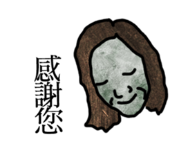 Miss Lau is not here sticker #10201034