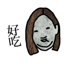 Miss Lau is not here sticker #10201038