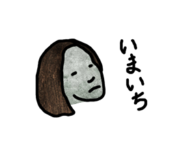 Miss Lau is not here sticker #10201039