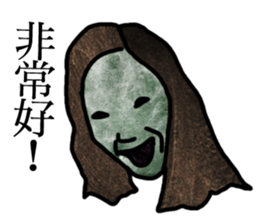 Miss Lau is not here sticker #10201041