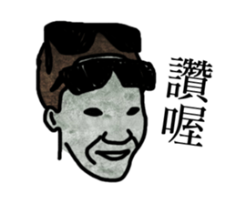 Miss Lau is not here sticker #10201043