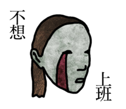 Miss Lau is not here sticker #10201047