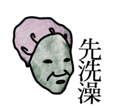 Miss Lau is not here sticker #10201048