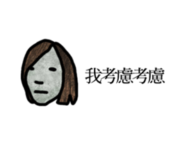 Miss Lau is not here sticker #10201051