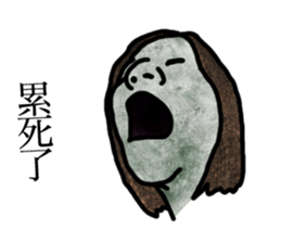 Miss Lau is not here sticker #10201052