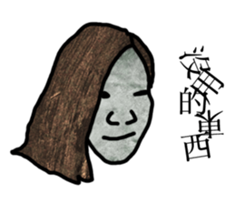 Miss Lau is not here sticker #10201053