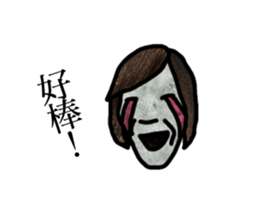 Miss Lau is not here sticker #10201055