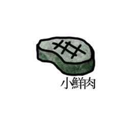 Miss Lau is not here sticker #10201056