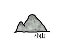 Miss Lau is not here sticker #10201059