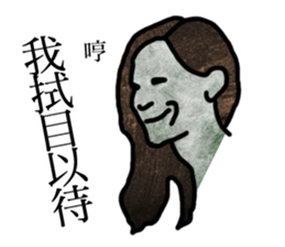 Miss Lau is not here sticker #10201060