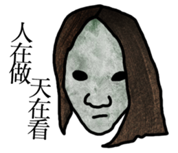 Miss Lau is not here sticker #10201062