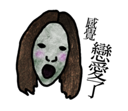 Miss Lau is not here sticker #10201065