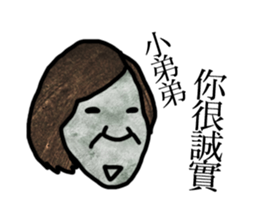 Miss Lau is not here sticker #10201066