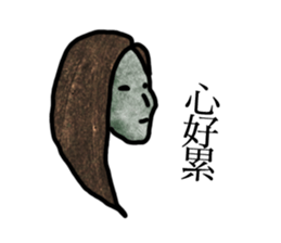 Miss Lau is not here sticker #10201067