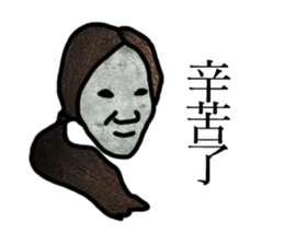 Miss Lau is not here sticker #10201068