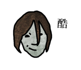 Miss Lau is not here sticker #10201070