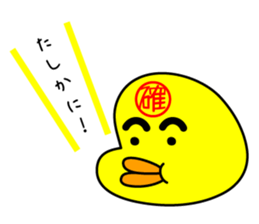 sammoduck sticker #10201112