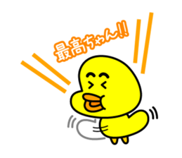 sammoduck sticker #10201114