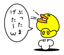 sammoduck sticker #10201115