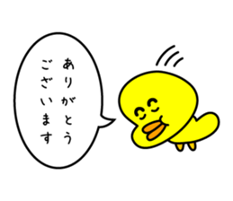 sammoduck sticker #10201116