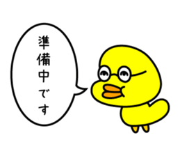 sammoduck sticker #10201117