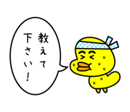 sammoduck sticker #10201118