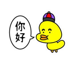 sammoduck sticker #10201119