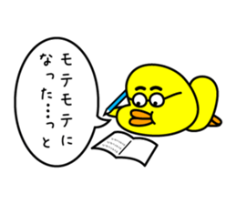 sammoduck sticker #10201120