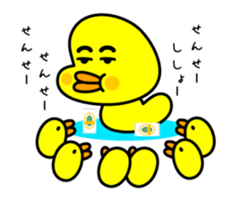 sammoduck sticker #10201122