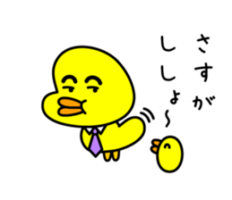 sammoduck sticker #10201123