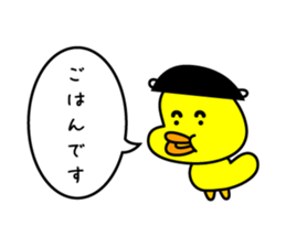 sammoduck sticker #10201128