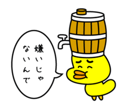 sammoduck sticker #10201130