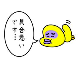 sammoduck sticker #10201131