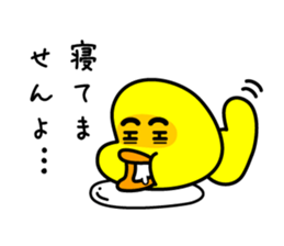 sammoduck sticker #10201132