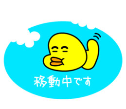 sammoduck sticker #10201135
