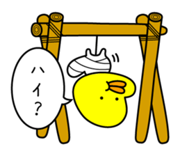 sammoduck sticker #10201136