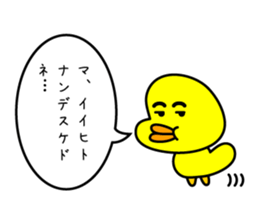 sammoduck sticker #10201151