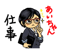 AI sometimes nope sticker #10201156