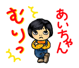 AI sometimes nope sticker #10201159