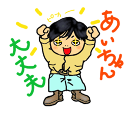 AI sometimes nope sticker #10201160