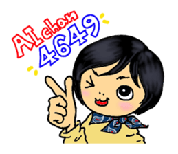 AI sometimes nope sticker #10201174