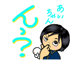 AI sometimes nope sticker #10201175