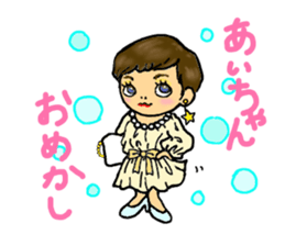 AI sometimes nope sticker #10201179