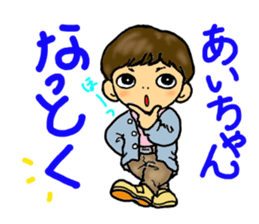 AI sometimes nope sticker #10201184