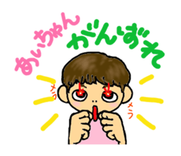 AI sometimes nope sticker #10201185