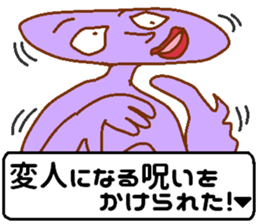 Weirdo festival purple man sticker #10201233