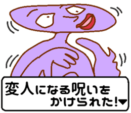 Weirdo festival purple man sticker #10201233