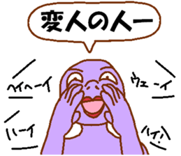 Weirdo festival purple man sticker #10201234