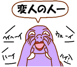 Weirdo festival purple man sticker #10201234