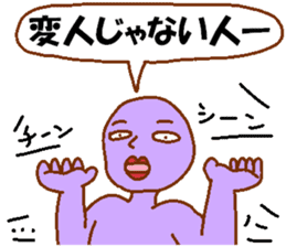 Weirdo festival purple man sticker #10201235